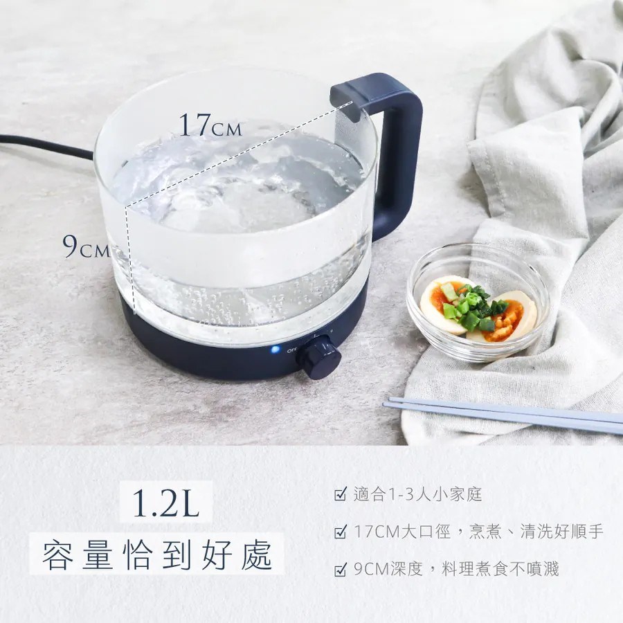 【KINYO】1.2L 多功能玻璃美食鍋 FP-0877｜電煮鍋 快煮鍋 電火鍋 小火鍋 燉鍋｜強化玻璃耐高溫