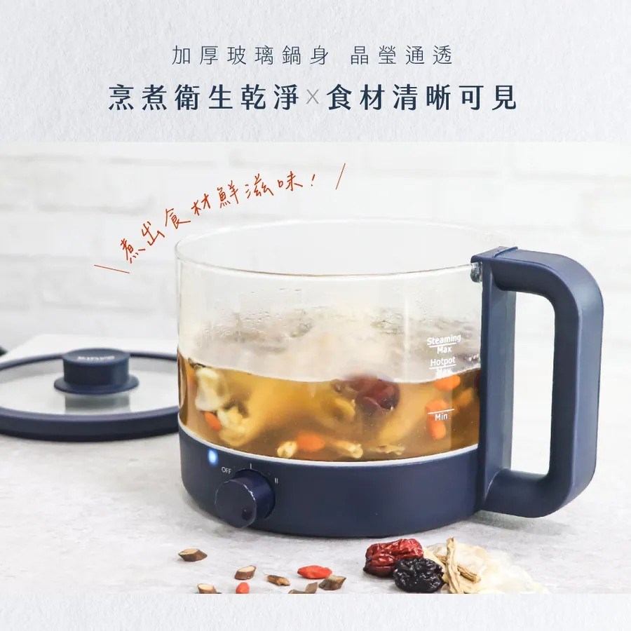 【KINYO】1.2L 多功能玻璃美食鍋 FP-0877｜電煮鍋 快煮鍋 電火鍋 小火鍋 燉鍋｜強化玻璃耐高溫