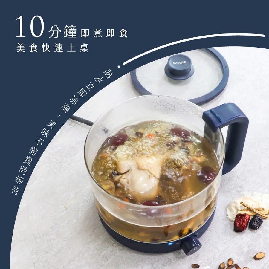【KINYO】1.2L 多功能玻璃美食鍋 FP-0877｜電煮鍋 快煮鍋 電火鍋 小火鍋 燉鍋｜強化玻璃耐高溫