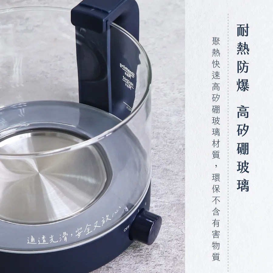 【KINYO】1.2L 多功能玻璃美食鍋 FP-0877｜電煮鍋 快煮鍋 電火鍋 小火鍋 燉鍋｜強化玻璃耐高溫