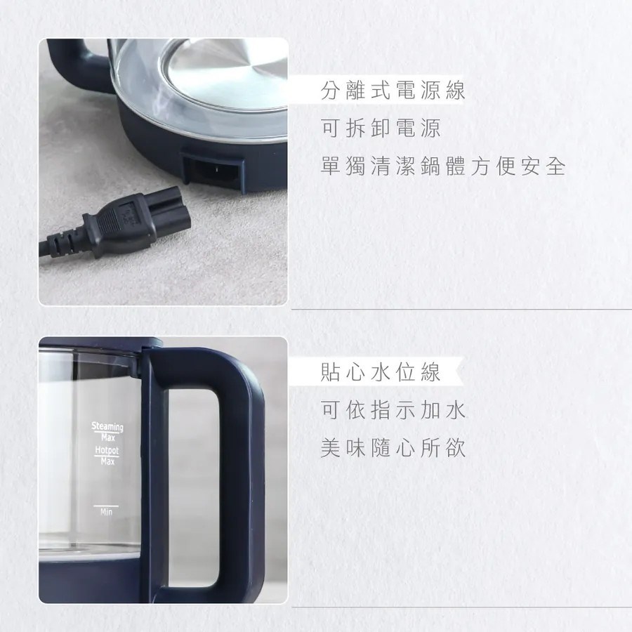 【KINYO】1.2L 多功能玻璃美食鍋 FP-0877｜電煮鍋 快煮鍋 電火鍋 小火鍋 燉鍋｜強化玻璃耐高溫