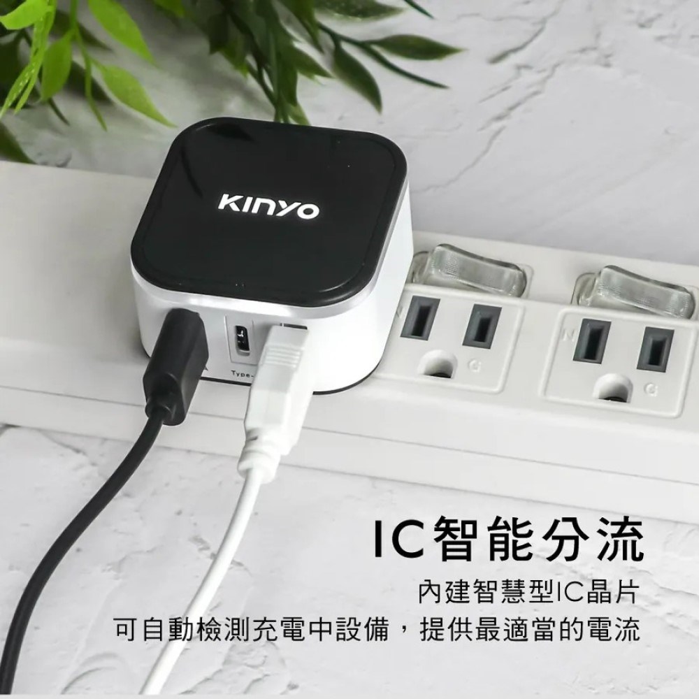 【KINYO】萬國轉接頭 MPP-3456｜出國旅行必備 全球通用轉換插頭 多國插座轉接器 支援多國電壓 安全防爆 出國插座轉接頭
