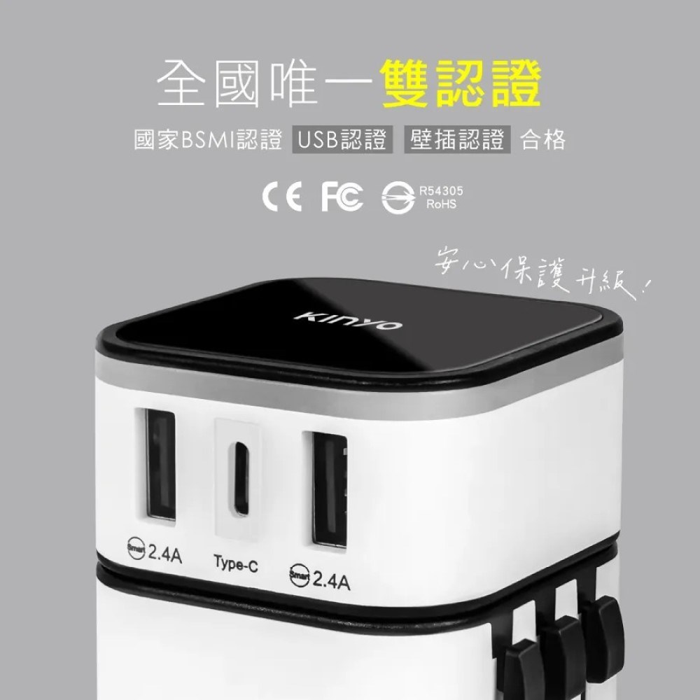 【KINYO】萬國轉接頭 MPP-3456｜出國旅行必備 全球通用轉換插頭 多國插座轉接器 支援多國電壓 安全防爆 出國插座轉接頭