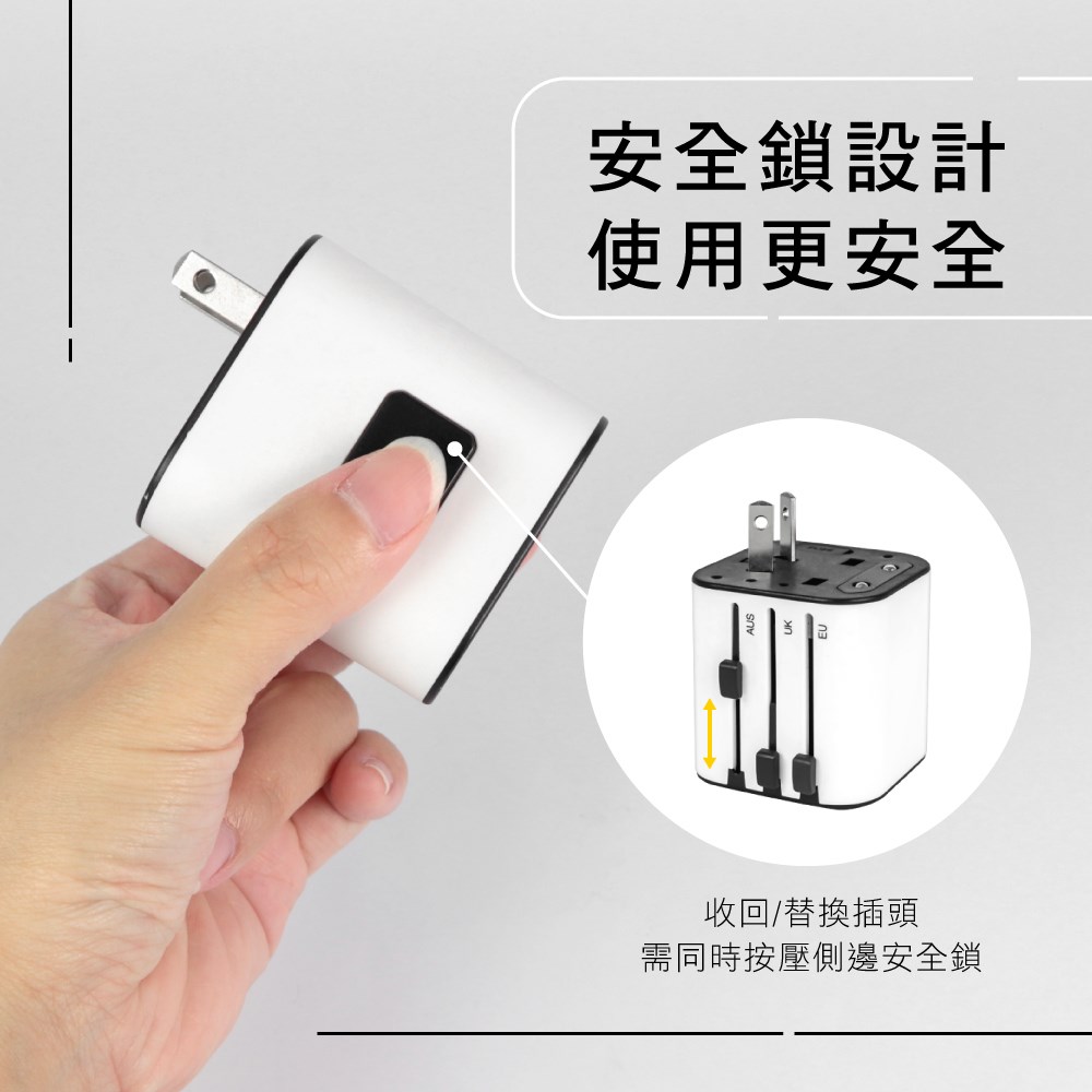 【KINYO】萬國轉接頭 MPP-3456｜出國旅行必備 全球通用轉換插頭 多國插座轉接器 支援多國電壓 安全防爆 出國插座轉接頭
