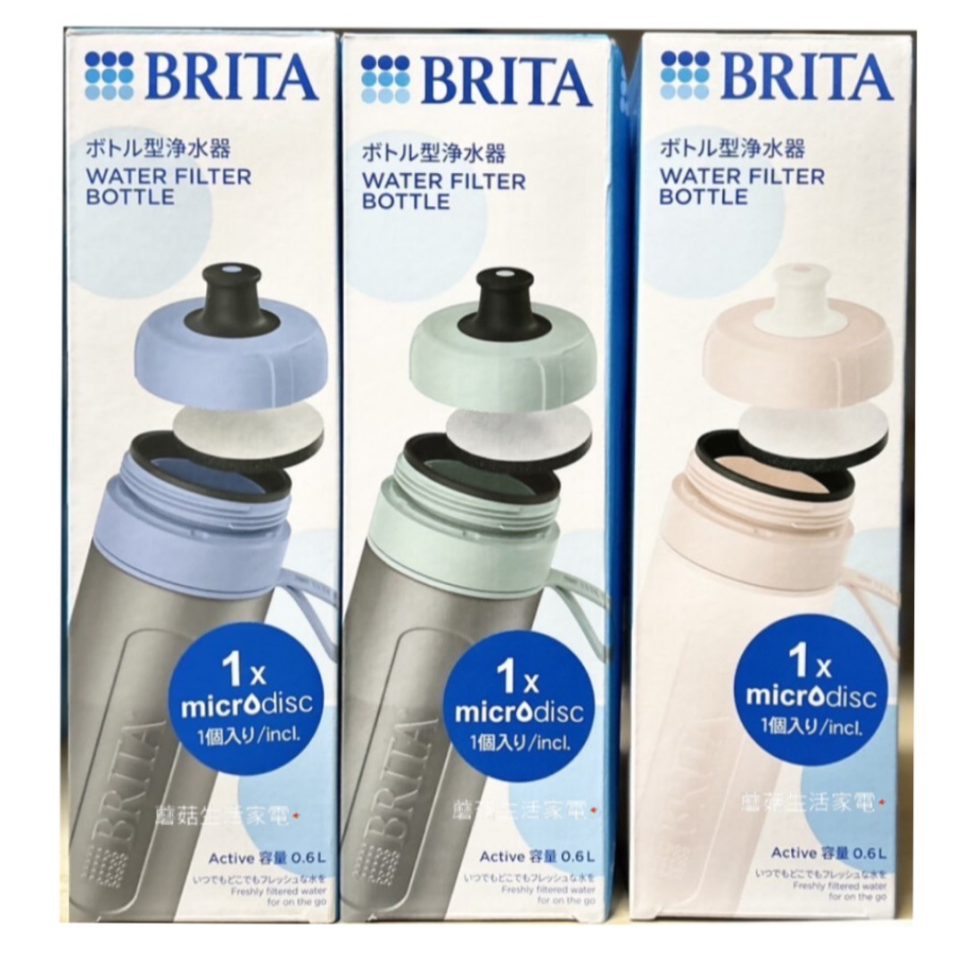 【德國BRITA】FILL & Go 運動濾水瓶｜隨身濾水瓶｜日本購入｜內建濾芯可更換｜外出飲水好方便｜隨行水壺｜公司貨