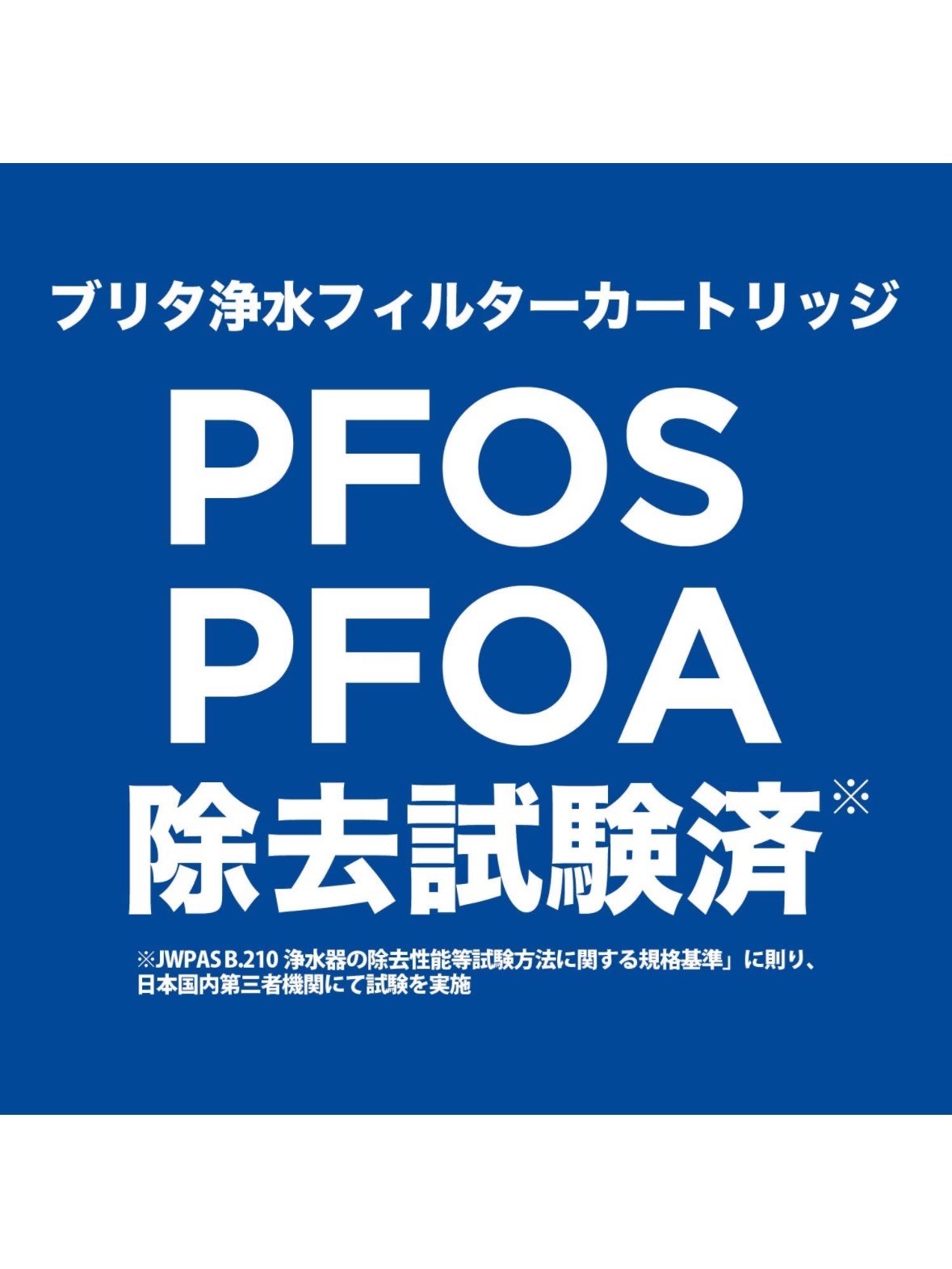 【德國BRITA】FILL & Go 運動濾水瓶｜隨身濾水瓶｜日本購入｜內建濾芯可更換｜外出飲水好方便｜隨行水壺｜公司貨