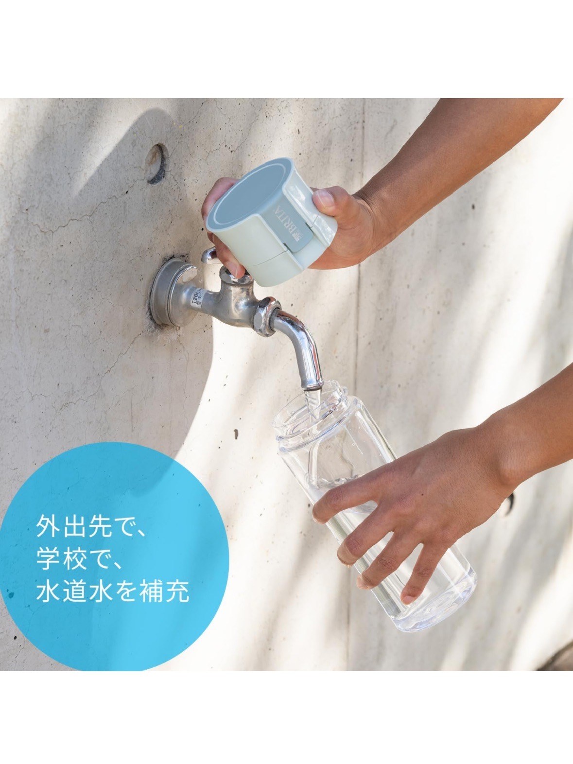 【德國BRITA】FILL & Go 運動濾水瓶｜隨身濾水瓶｜日本購入｜內建濾芯可更換｜外出飲水好方便｜隨行水壺｜公司貨