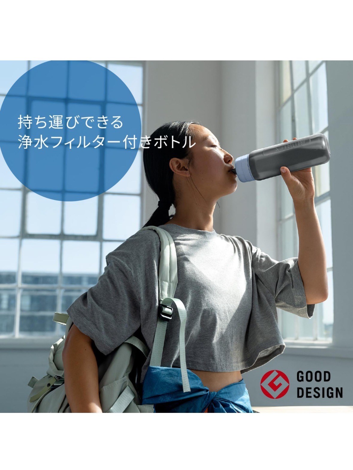 【德國BRITA】FILL & Go 運動濾水瓶｜隨身濾水瓶｜日本購入｜內建濾芯可更換｜外出飲水好方便｜隨行水壺｜公司貨