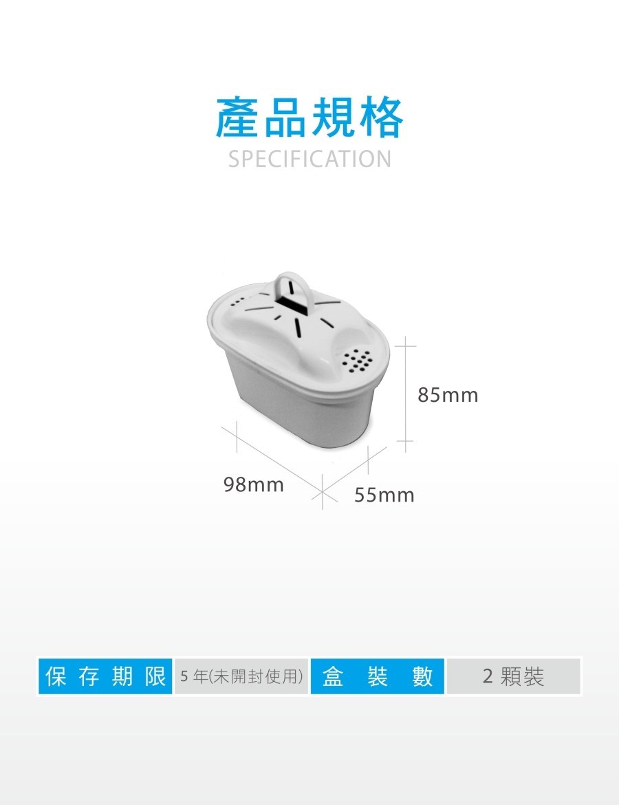 【元山】YS-9826CT 濾心｜適用 YS-826DW 觸控濾淨溫熱開飲機｜抗菌活性碳濾芯｜原廠公司貨