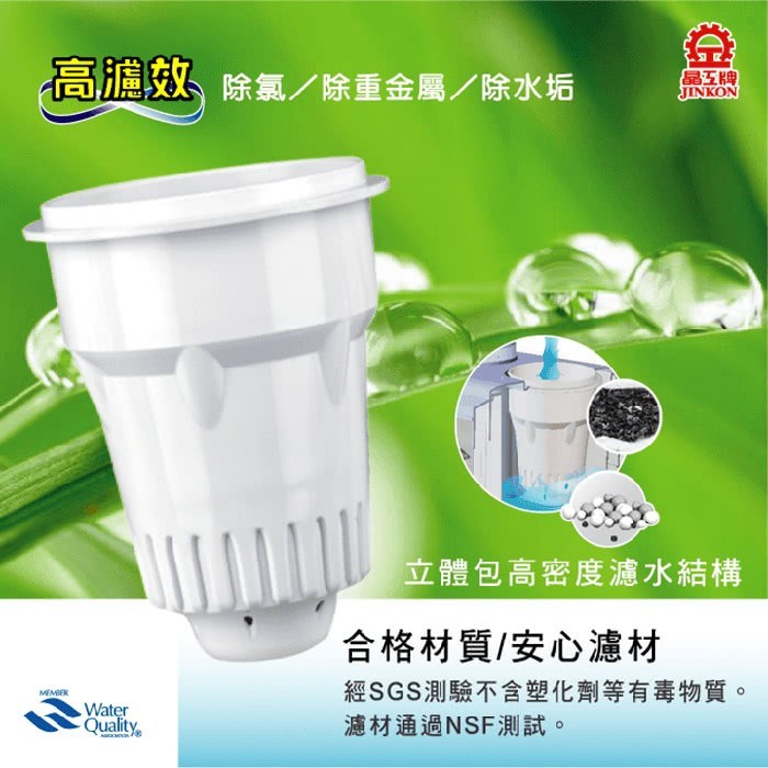 【晶工牌】適用 JD-3655 開飲機 CF-2524 原廠濾心 4入包裝｜ 濾水器／飲水機／開飲機｜原廠公司貨｜淨水濾芯｜耗材配件