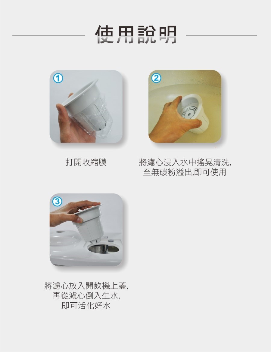 【元山】開飲機專用 麥飯石 能量陶瓷球濾心 2顆入｜適用 YS-673 / YS-6732｜原廠耗材｜淨水濾芯｜