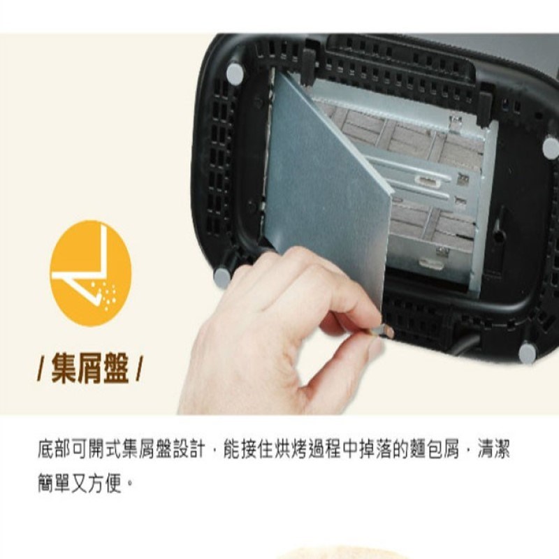 【優柏 Eupa】跳式烤麵包機 TSK-P255｜六段火力｜雙槽加熱 吐司機｜宿舍/外宿/早餐好幫
