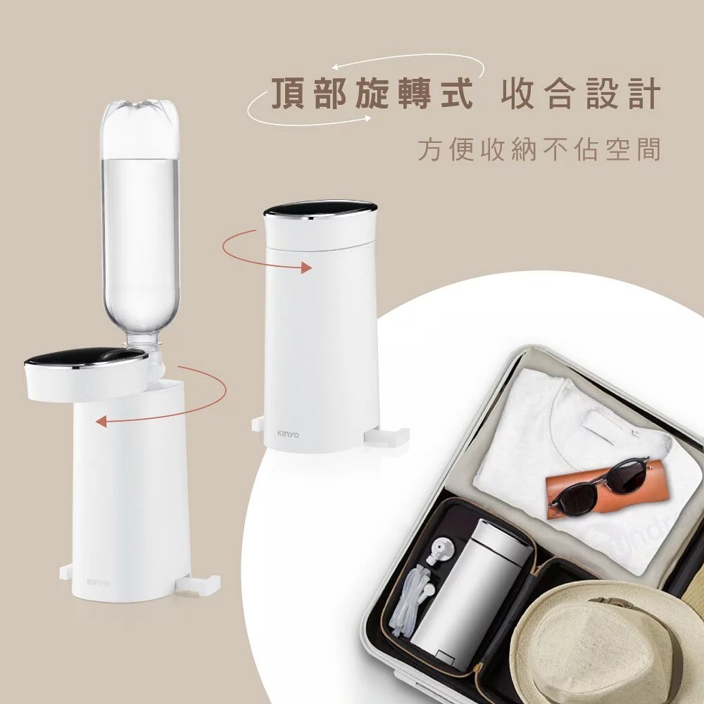 【KINYO】迷你智能瞬熱飲水機 WD-117｜旅行泡奶首選｜小巧便攜即熱飲水機