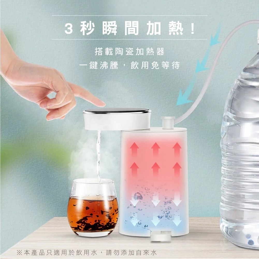 【KINYO】迷你智能瞬熱飲水機 WD-117｜旅行泡奶首選｜小巧便攜即熱飲水機