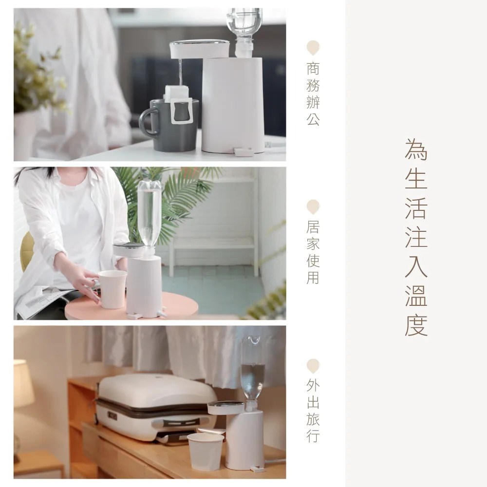 【KINYO】迷你智能瞬熱飲水機 WD-117｜旅行泡奶首選｜小巧便攜即熱飲水機