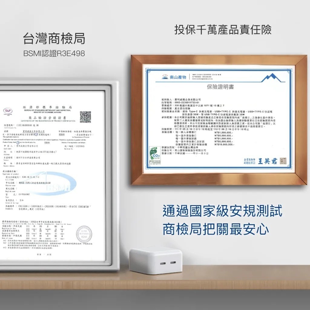 【POLYWELL】PD雙孔 USB-C 快充頭 35W Type-C充電器 GaN氮化鎵 BSMI認證