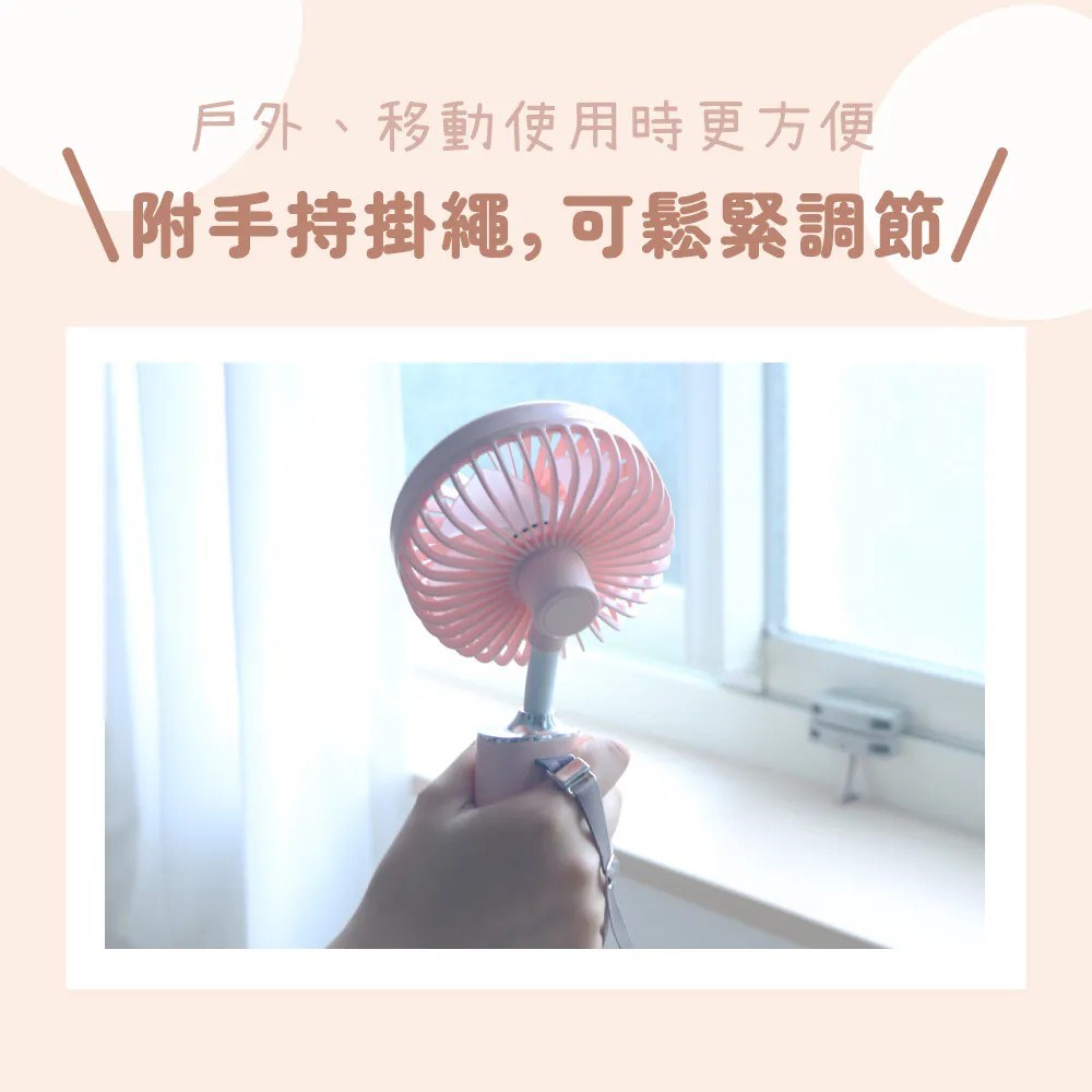 【KINYO】手持充電風扇 3.8吋 RF-303 外出電風扇 手持風扇 隨身風扇 USB風扇