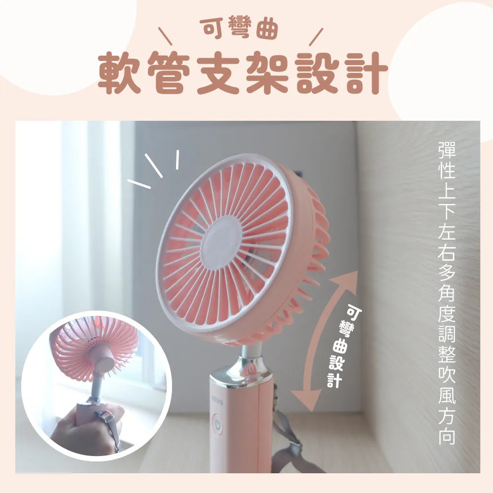 【KINYO】手持充電風扇 3.8吋 RF-303 外出電風扇 手持風扇 隨身風扇 USB風扇