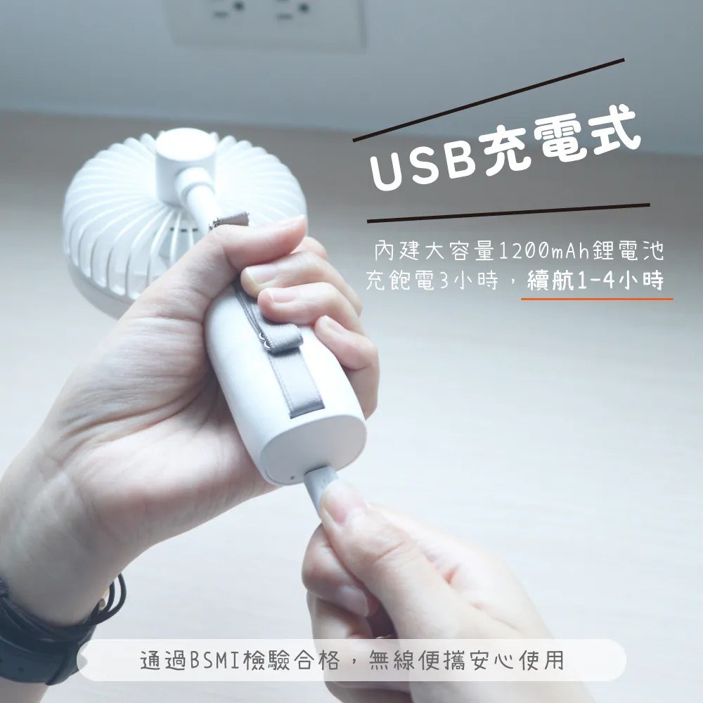 【KINYO】手持充電風扇 3.8吋 RF-303 外出電風扇 手持風扇 隨身風扇 USB風扇