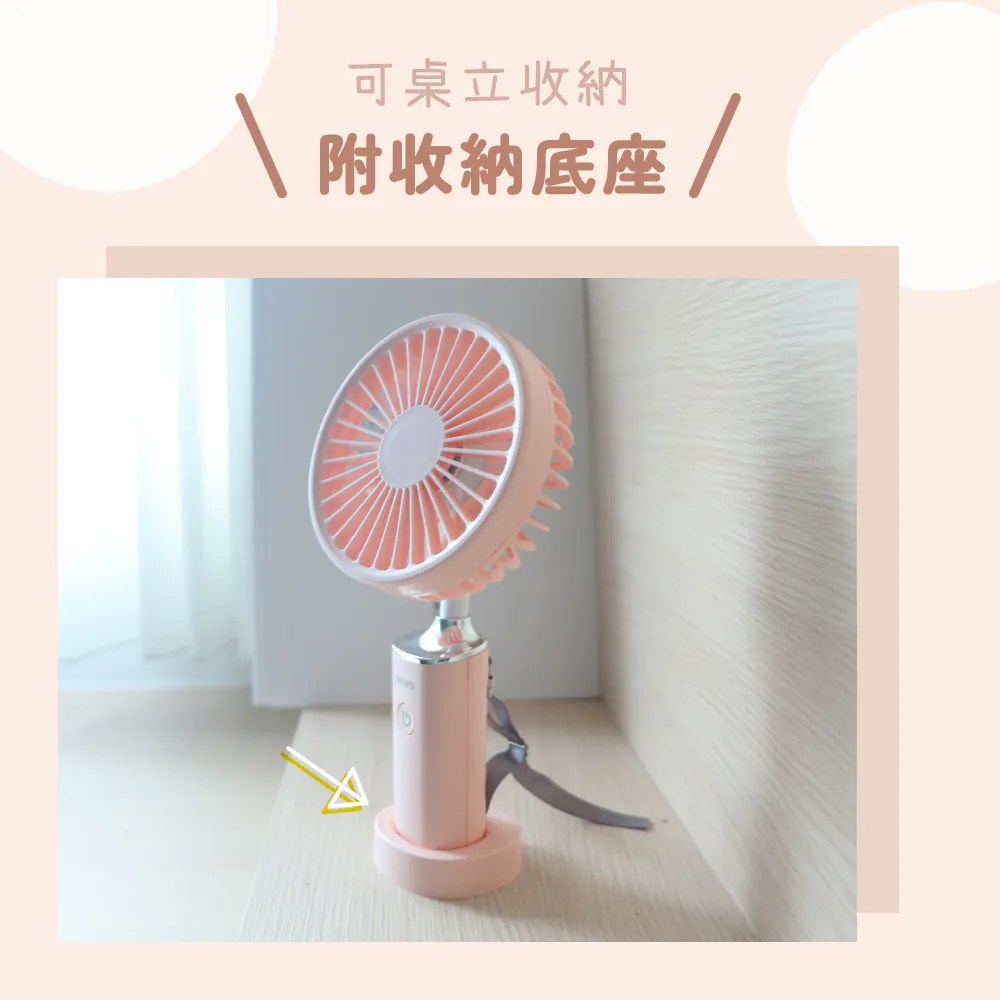 【KINYO】手持充電風扇 3.8吋 RF-303 外出電風扇 手持風扇 隨身風扇 USB風扇