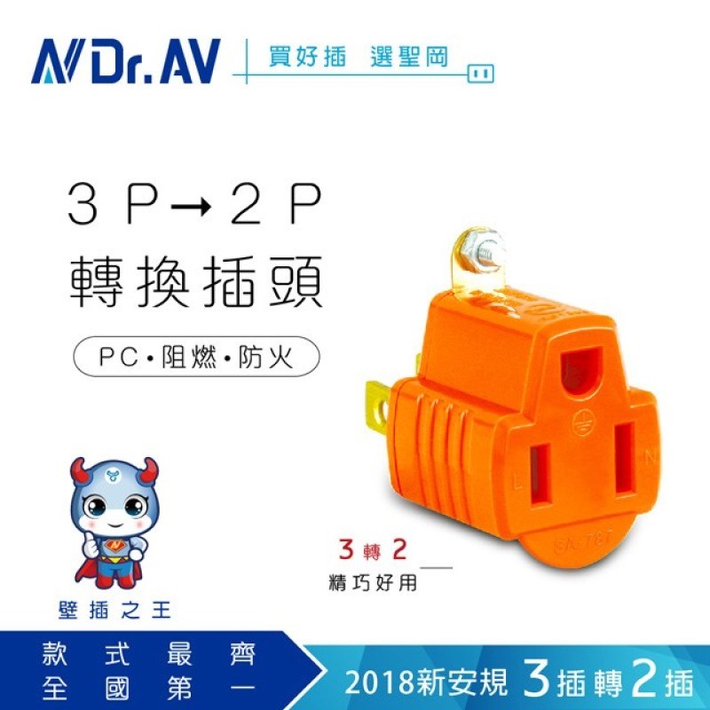 橘色