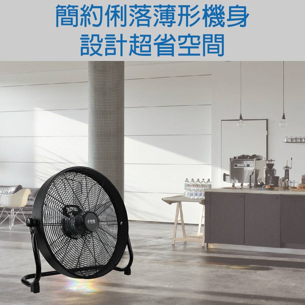 【勳風】16吋 DC直流變頻雙電壓循環扇 HFB-S0816｜USB可接行動電源 靜音強風 節能首選