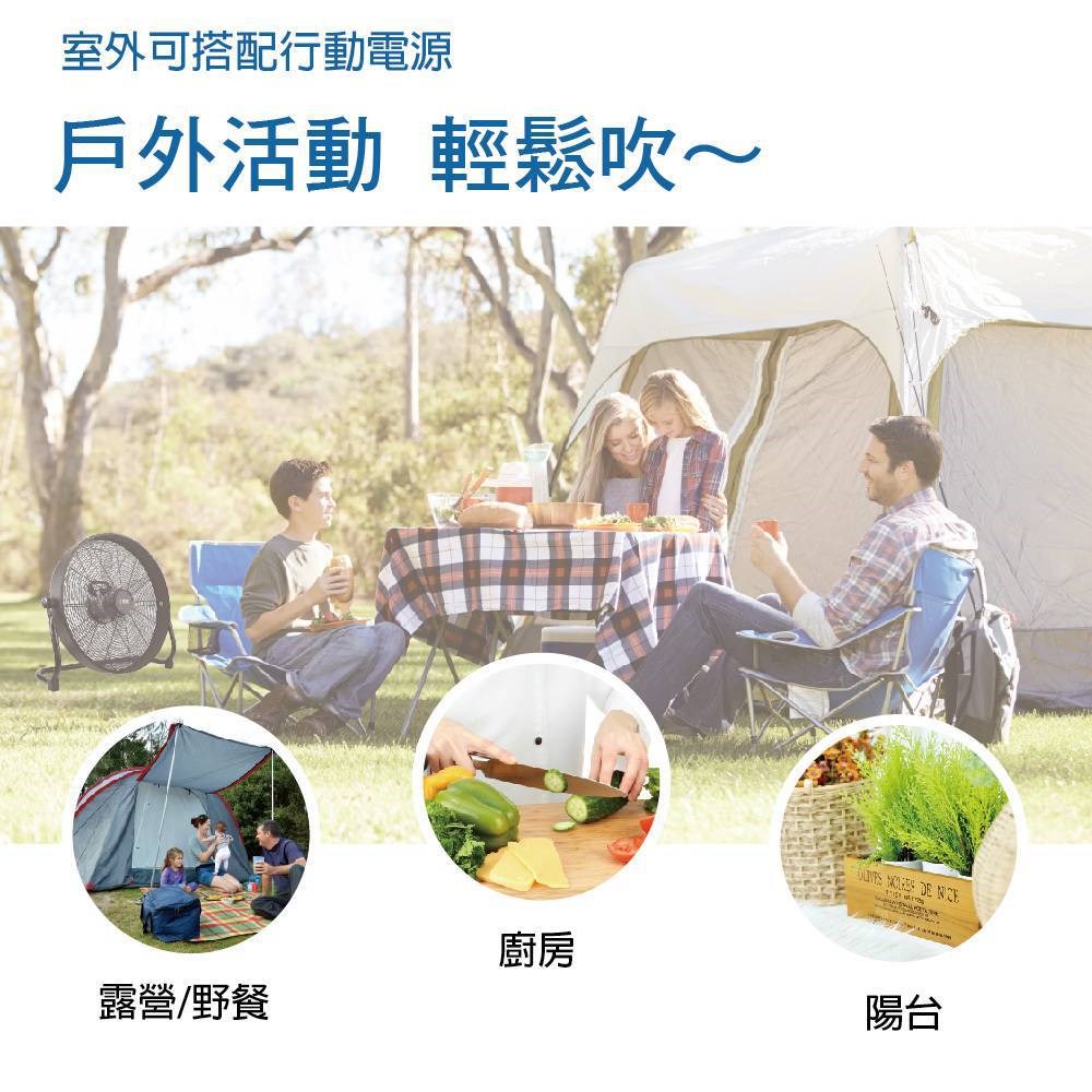 【勳風】16吋 DC直流變頻雙電壓循環扇 HFB-S0816｜USB可接行動電源 靜音強風 節能首選