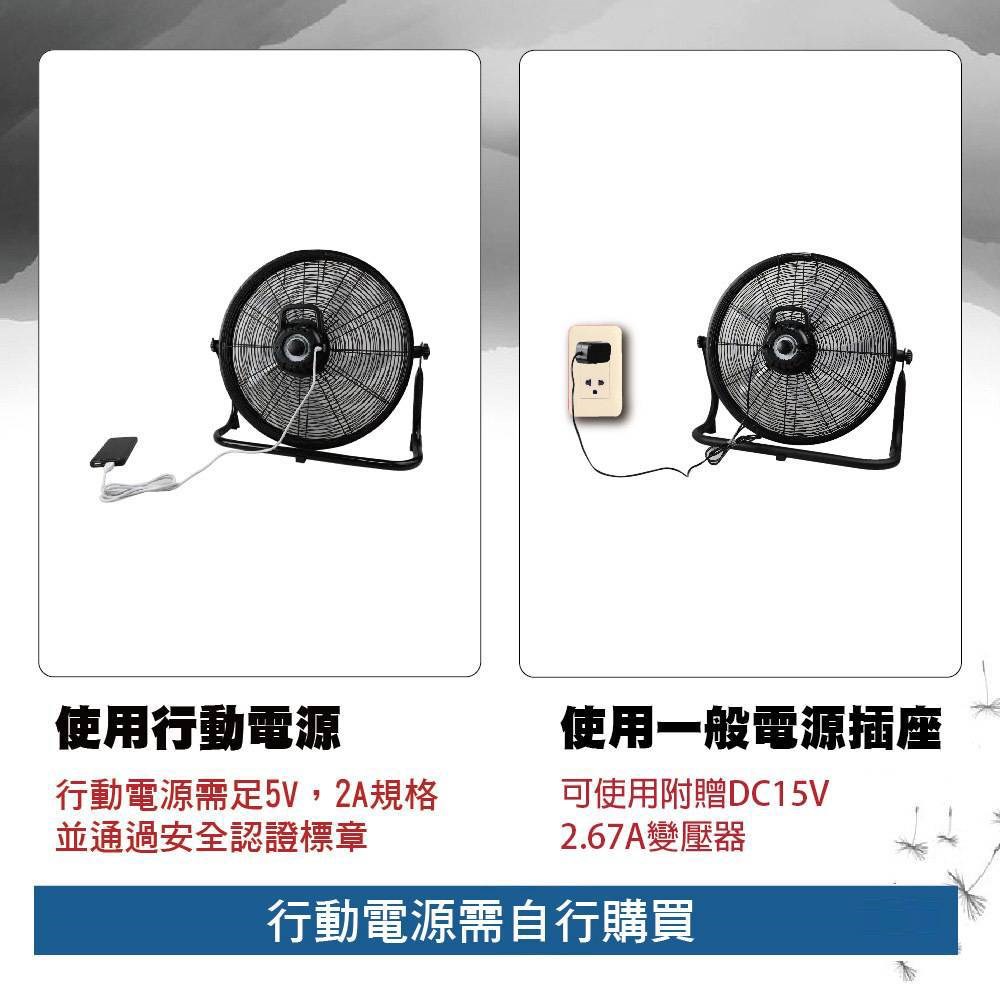 【勳風】16吋 DC直流變頻雙電壓循環扇 HFB-S0816｜USB可接行動電源 靜音強風 節能首選