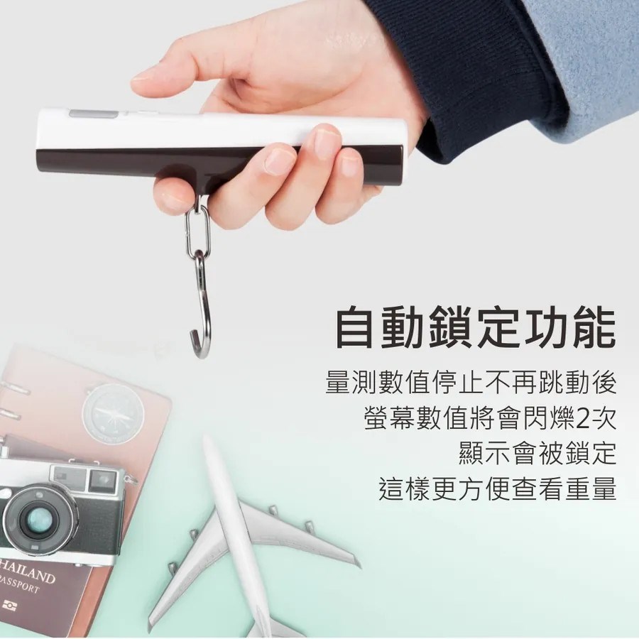 【KINYO】環保免電池 行李秤 DS-012  LCD液晶螢幕 體積小 手搖即可供電 旅行出國小幫手 可放隨身行李